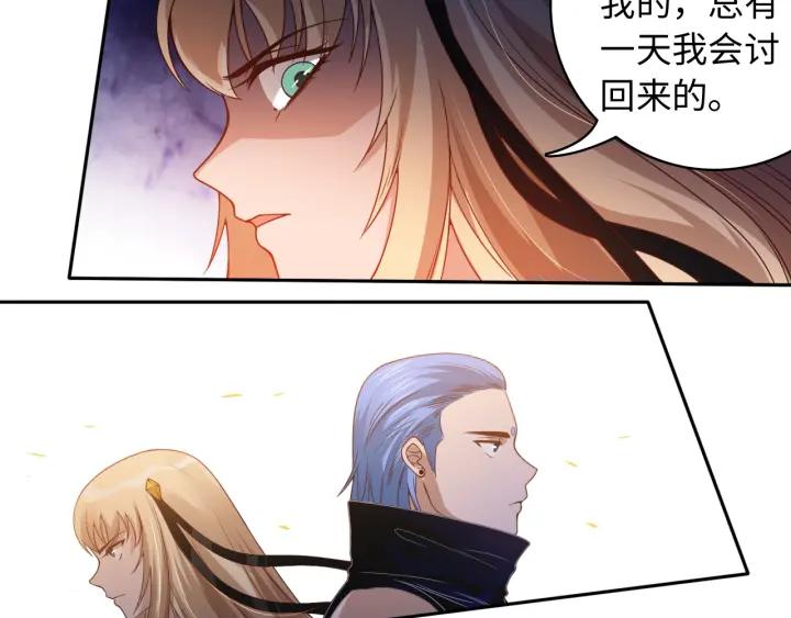 Ultimate Soldier Ch.48 p46