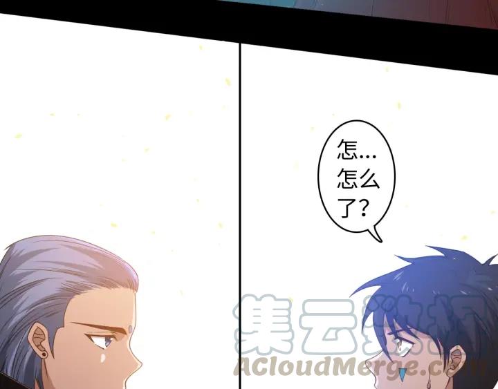 Ultimate Soldier Ch.48 p51