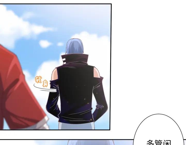 Ultimate Soldier Ch.48 p54