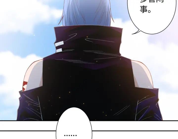 Ultimate Soldier Ch.48 p55