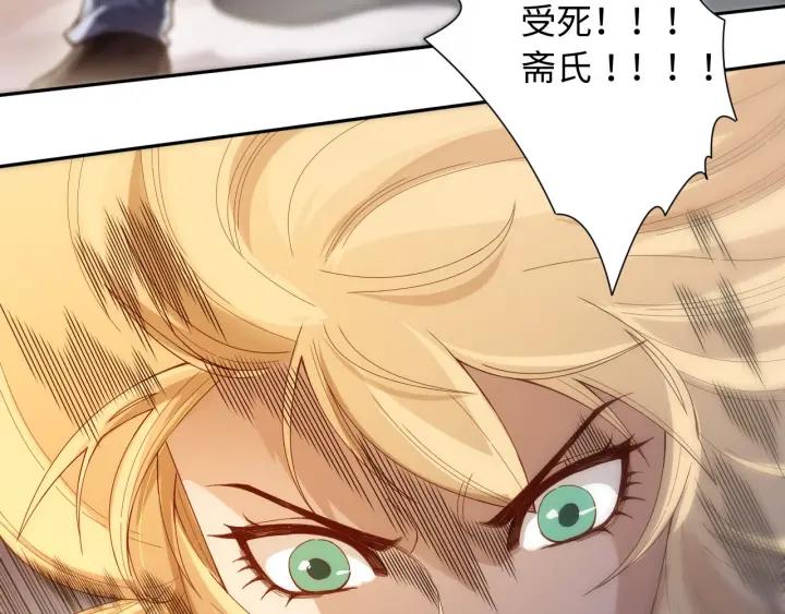 Ultimate Soldier Ch.48 p6
