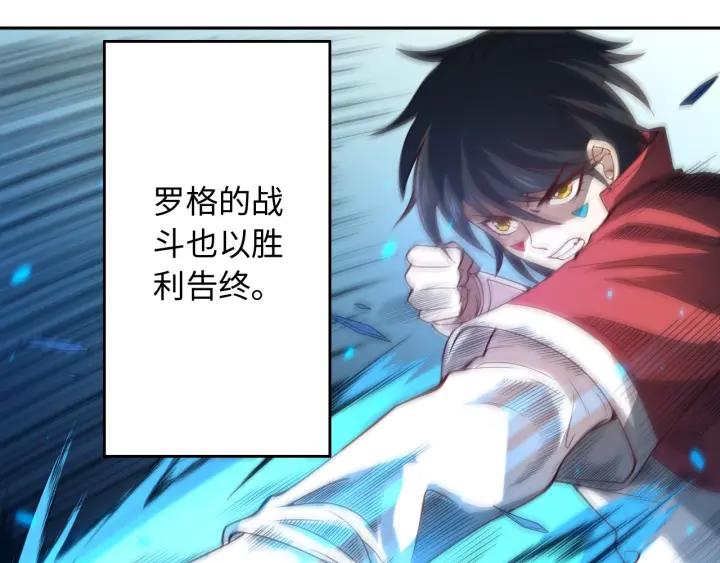 Ultimate Soldier Ch.48 p62