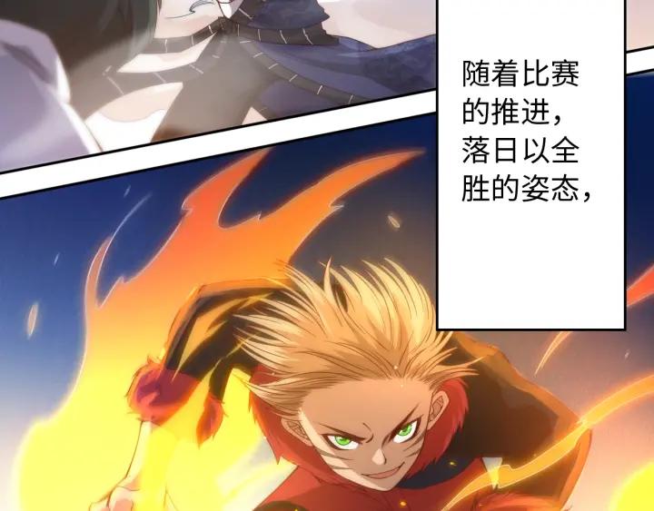 Ultimate Soldier Ch.48 p64