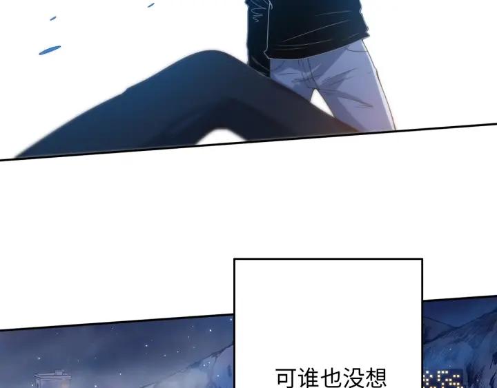 Ultimate Soldier Ch.48 p66