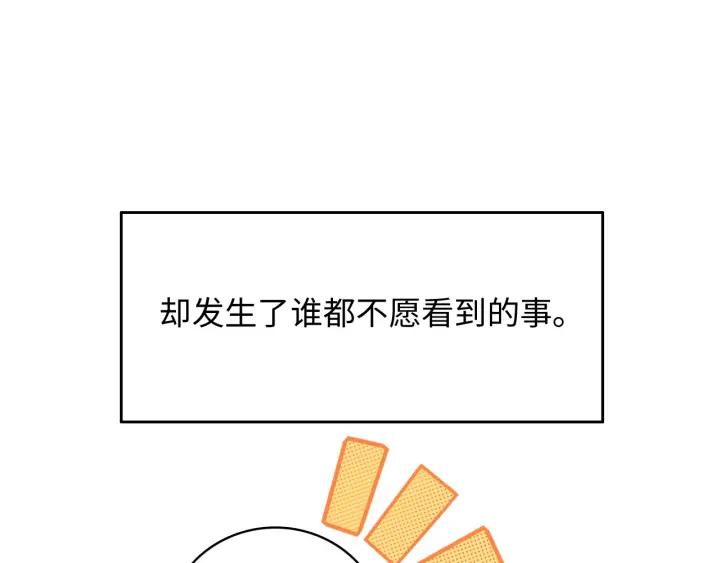 Ultimate Soldier Ch.48 p68
