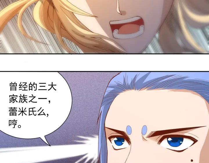 Ultimate Soldier Ch.48 p7