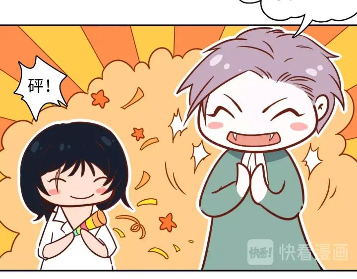 Ultimate Soldier Ch.48 p70