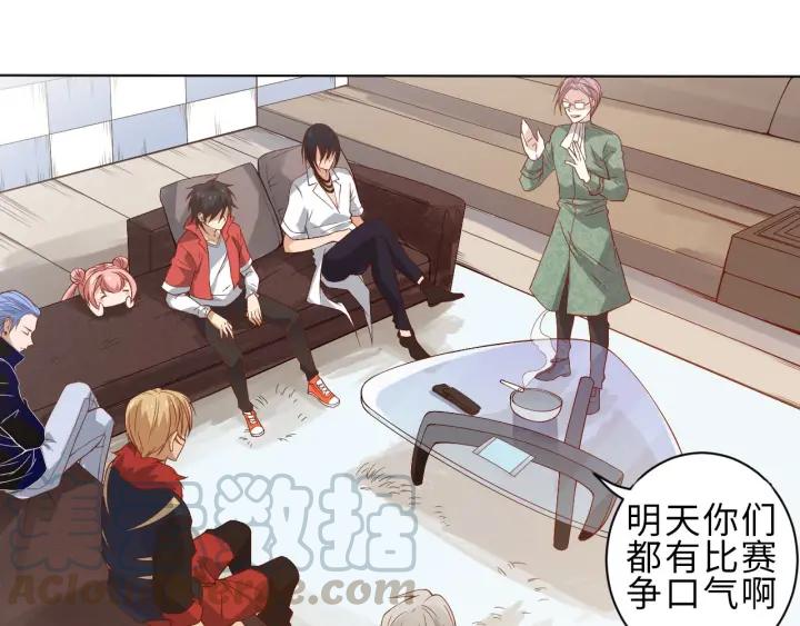 Ultimate Soldier Ch.48 p71
