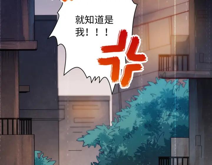 Ultimate Soldier Ch.48 p77