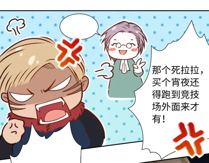 Ultimate Soldier Ch.48 p80