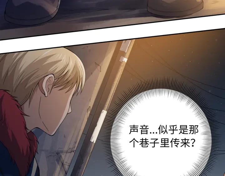 Ultimate Soldier Ch.48 p82