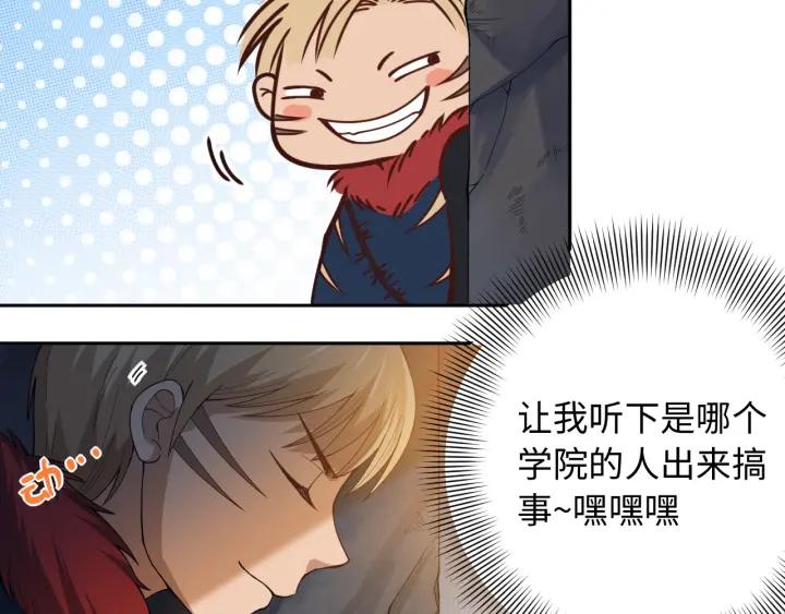 Ultimate Soldier Ch.48 p84