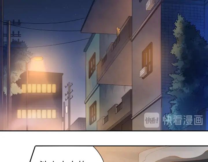 Ultimate Soldier Ch.48 p86
