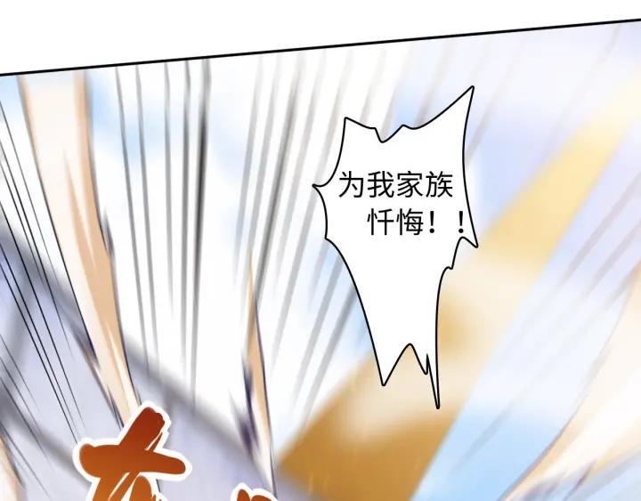 Ultimate Soldier Ch.48 p9