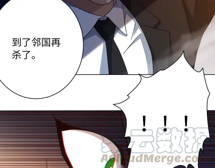 Ultimate Soldier Ch.48 p91