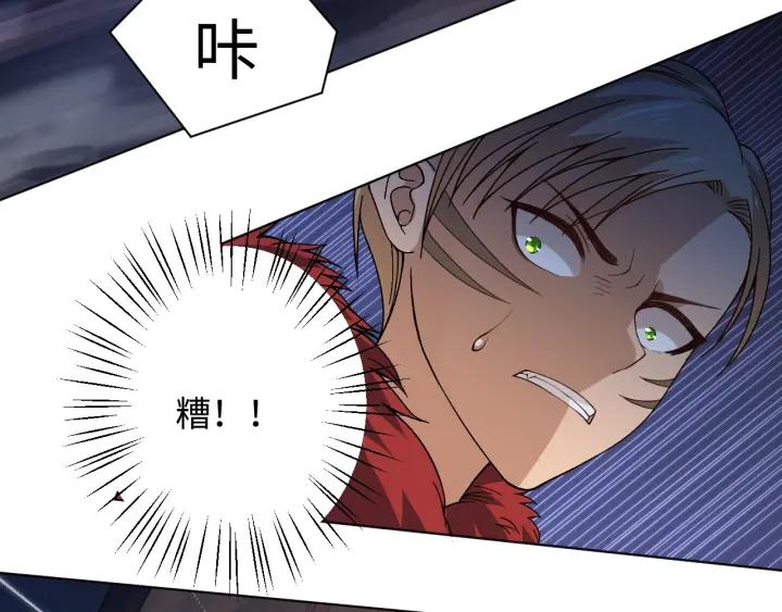 Ultimate Soldier Ch.48 p93