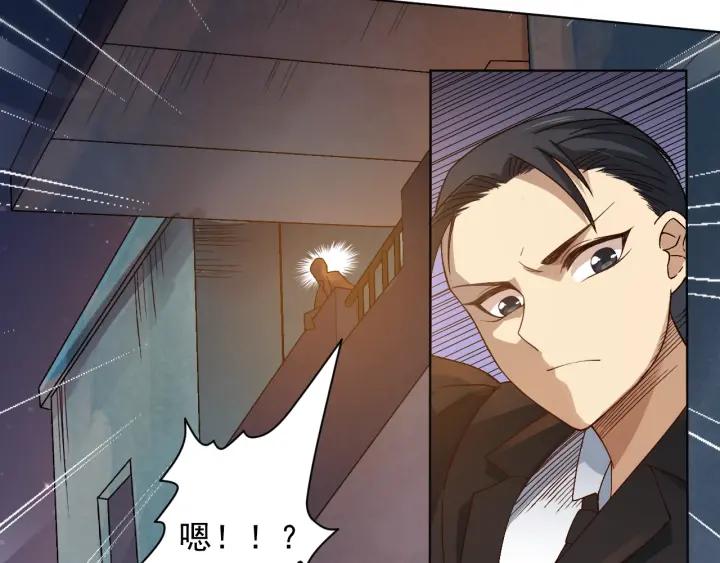Ultimate Soldier Ch.48 p94