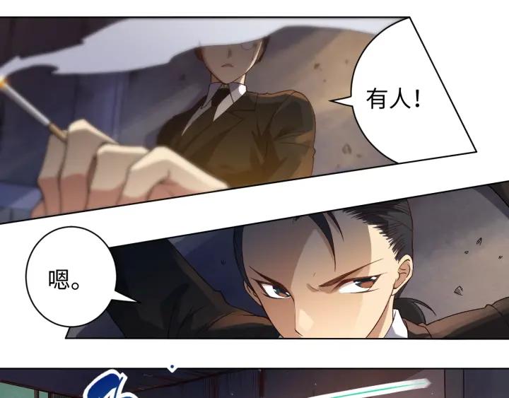 Ultimate Soldier Ch.48 p98