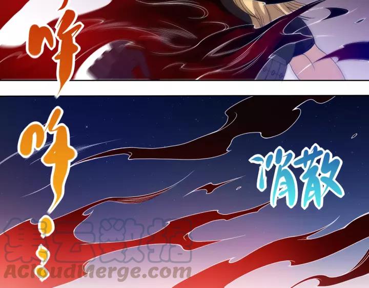 Ultimate Soldier Ch.49 p101
