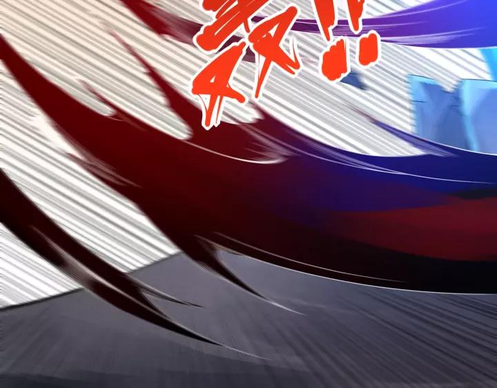 Ultimate Soldier Ch.49 p106
