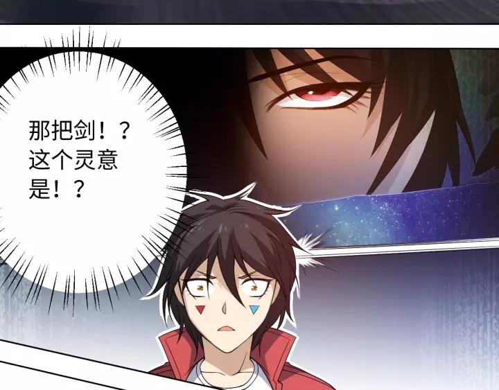 Ultimate Soldier Ch.49 p107