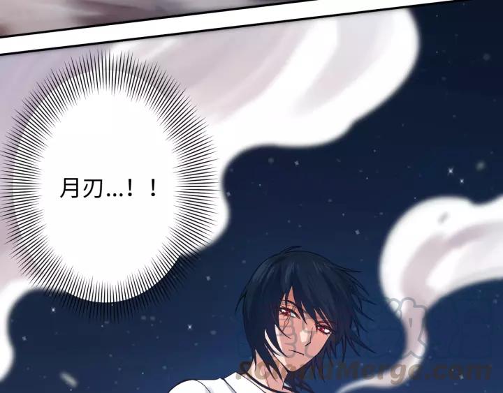 Ultimate Soldier Ch.49 p111