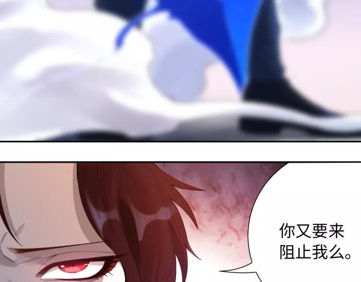 Ultimate Soldier Ch.49 p114