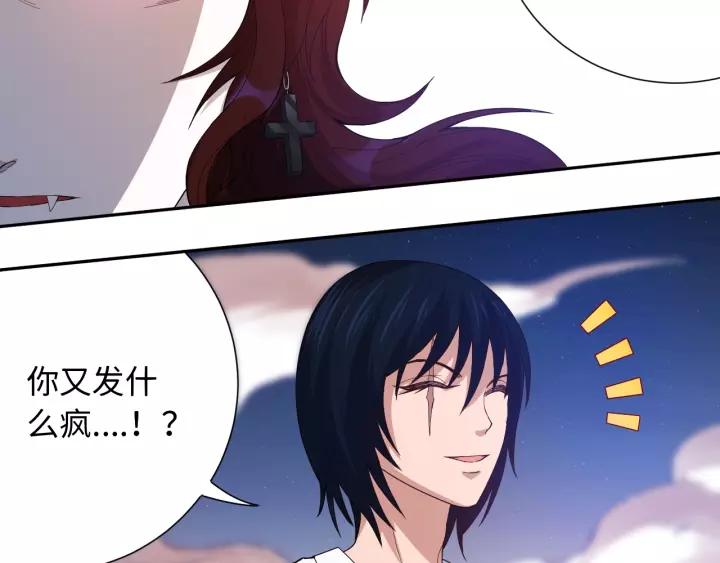 Ultimate Soldier Ch.49 p115
