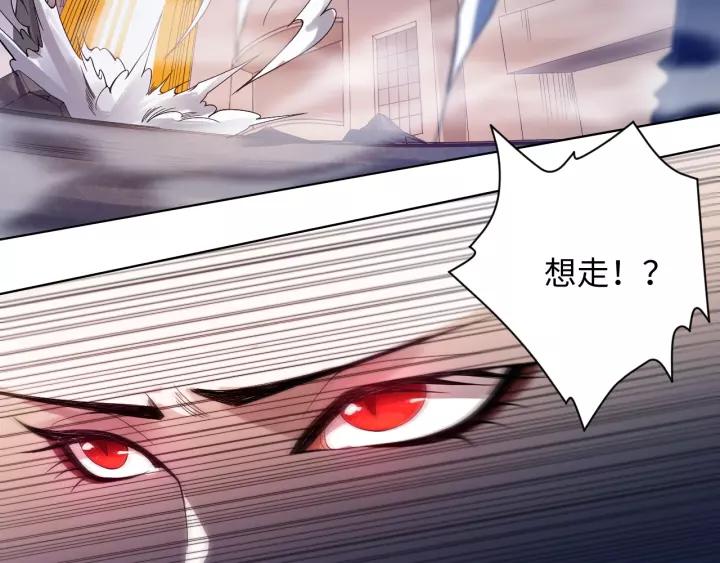 Ultimate Soldier Ch.49 p123