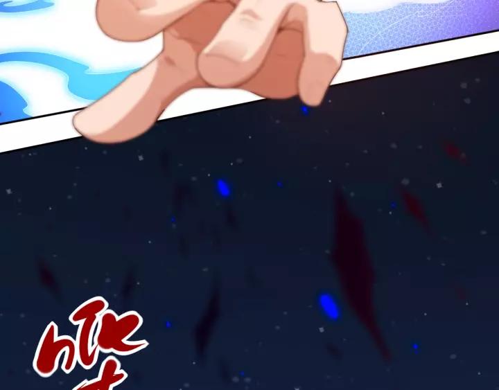 Ultimate Soldier Ch.49 p130