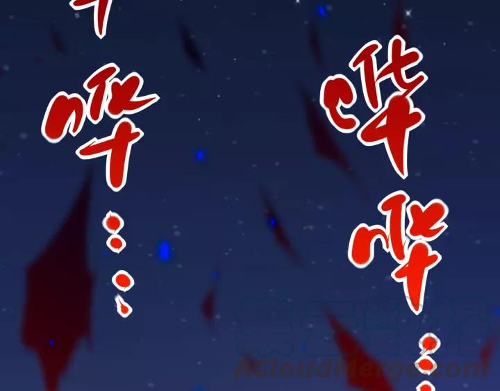 Ultimate Soldier Ch.49 p131