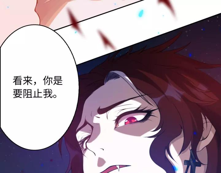 Ultimate Soldier Ch.49 p134