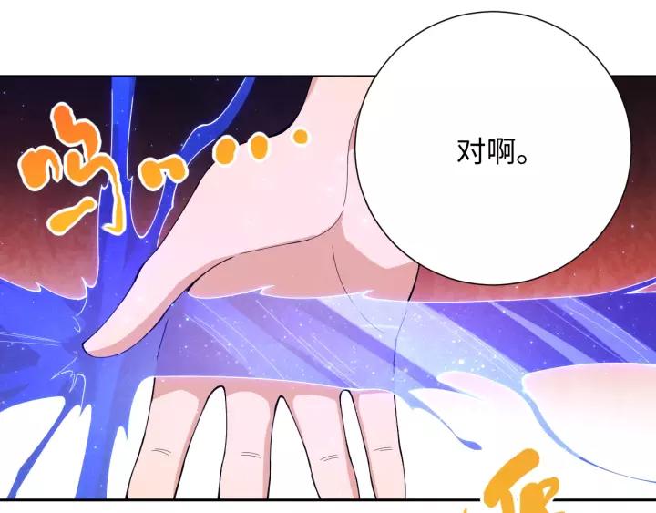 Ultimate Soldier Ch.49 p136