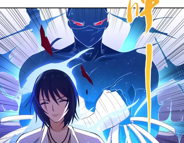 Ultimate Soldier Ch.49 p137
