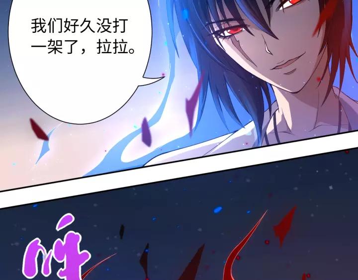Ultimate Soldier Ch.49 p139