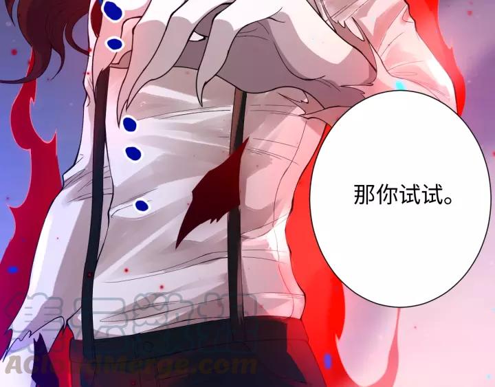 Ultimate Soldier Ch.49 p141