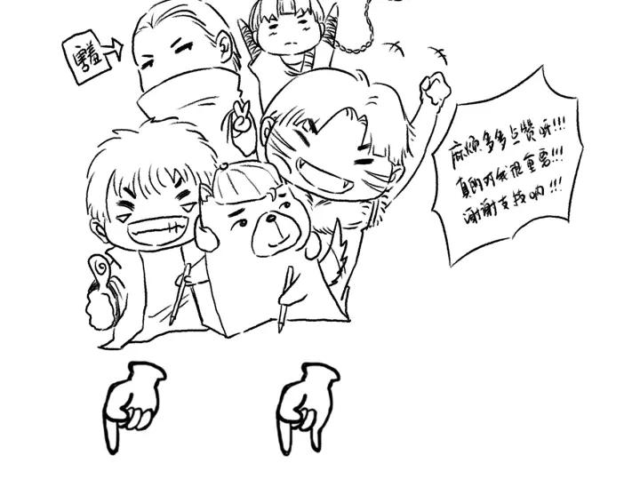 Ultimate Soldier Ch.49 p144
