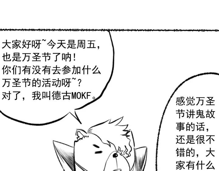 Ultimate Soldier Ch.49 p145