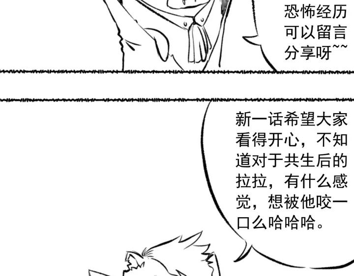 Ultimate Soldier Ch.49 p146