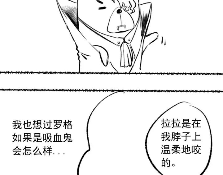 Ultimate Soldier Ch.49 p147