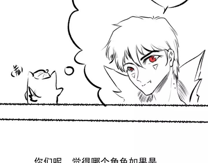 Ultimate Soldier Ch.49 p148