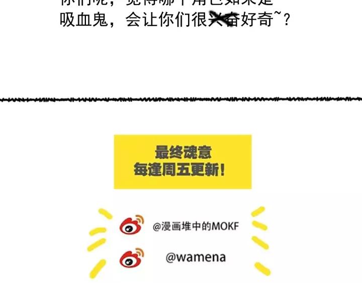 Ultimate Soldier Ch.49 p149