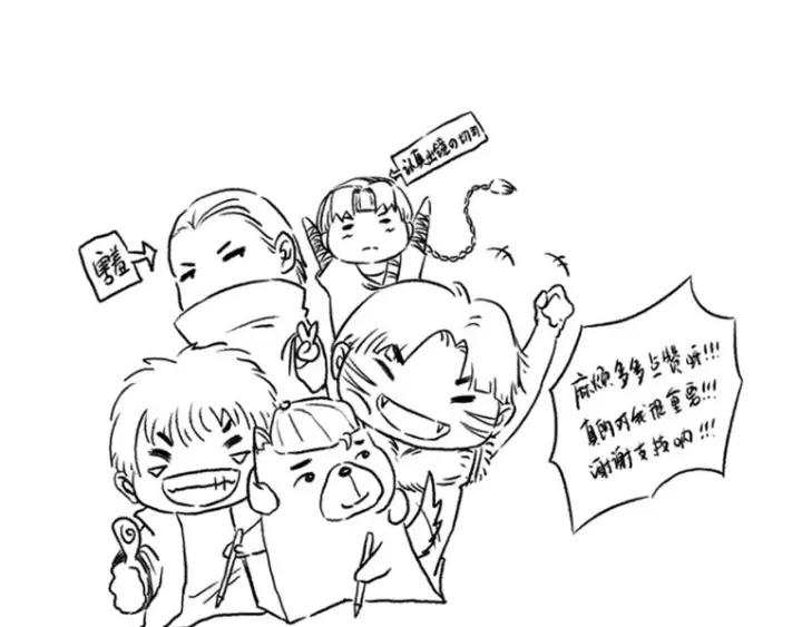 Ultimate Soldier Ch.49 p150