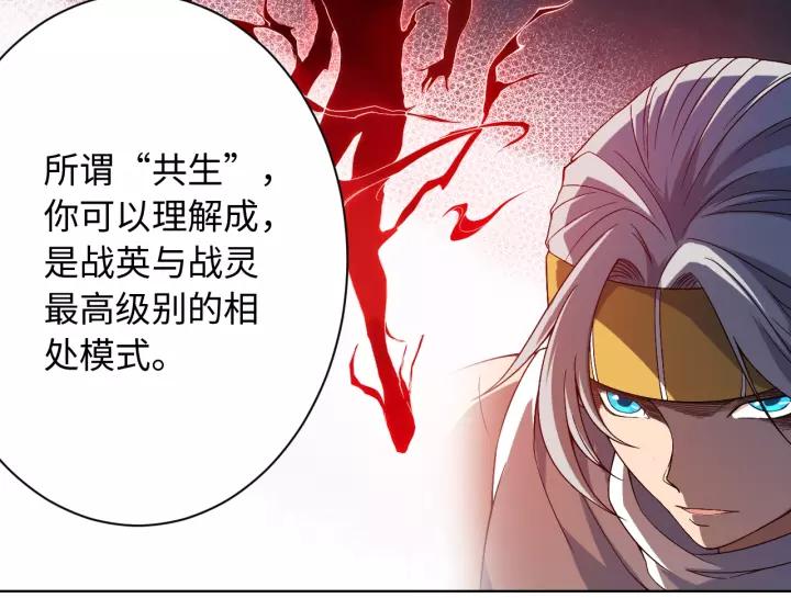 Ultimate Soldier Ch.49 p18