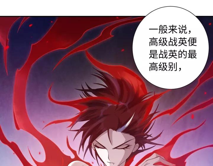 Ultimate Soldier Ch.49 p22