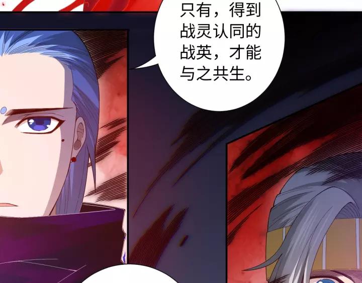 Ultimate Soldier Ch.49 p24