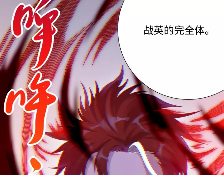 Ultimate Soldier Ch.49 p26