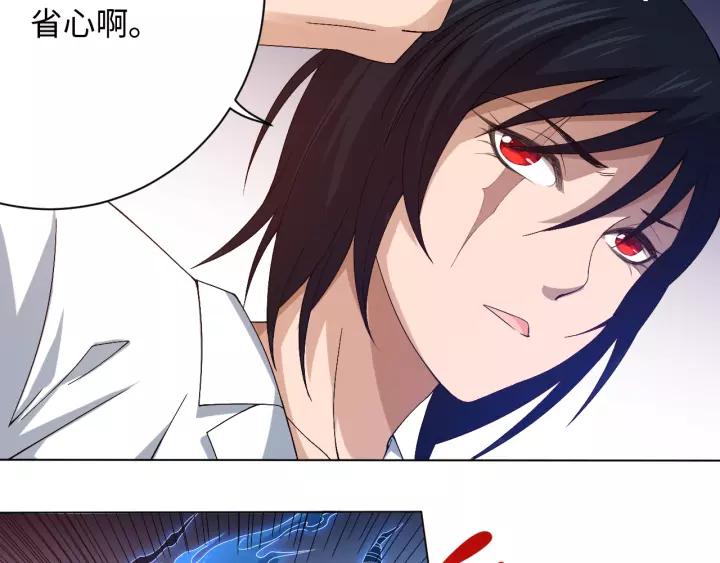 Ultimate Soldier Ch.49 p32