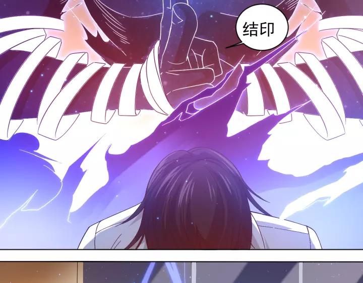 Ultimate Soldier Ch.49 p35