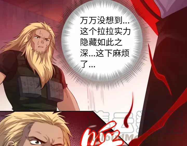Ultimate Soldier Ch.49 p41